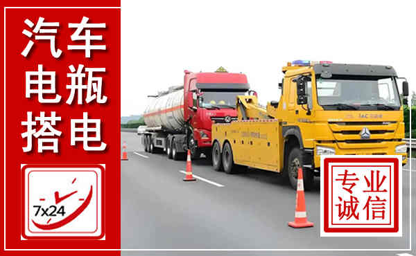顺义吊车,汽车救援吊车电话