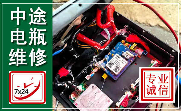 顺义汽车换电瓶,附近电瓶维修救援电话