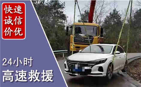 顺义高速公路救援场景与案例