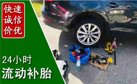 顺义流动补胎场景与案例