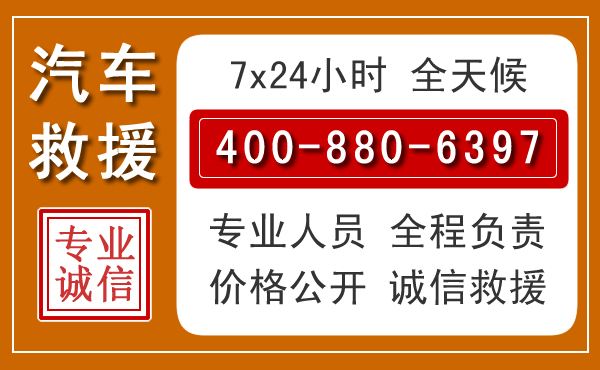 顺义夏季多雨季节,新能源汽车救援的五大注意事项