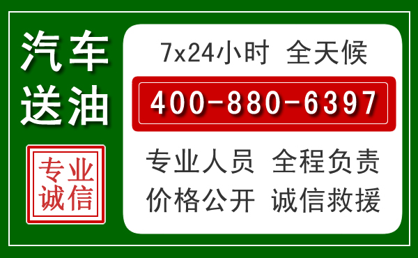 顺义拖车救援发展新趋势：北斗导航系统加持下的拖车救援特点