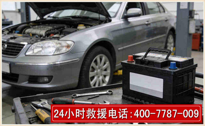 顺义 高温雨天汽车突然没电车辆无法正常行驶该如何处理呢