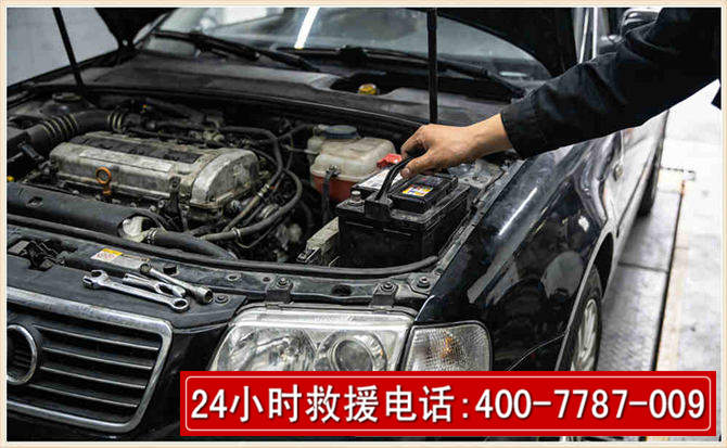 顺义汽车搭电 顺义汽车搭电